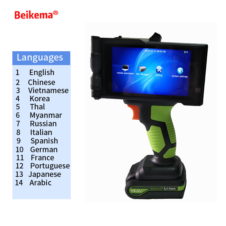 14种操作语手持喷码机德语法语日语操作系统日期喷码机