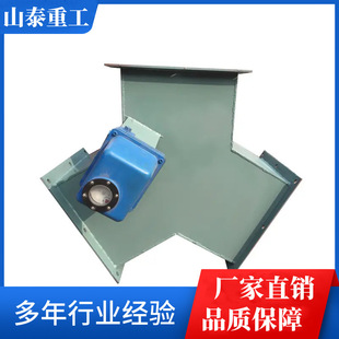 三通放料阀 大批量销售卸料器电液动四通分料器