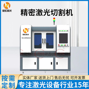 光纤激光切割机金属铝基板激光切管机高精密 精密激光切割机