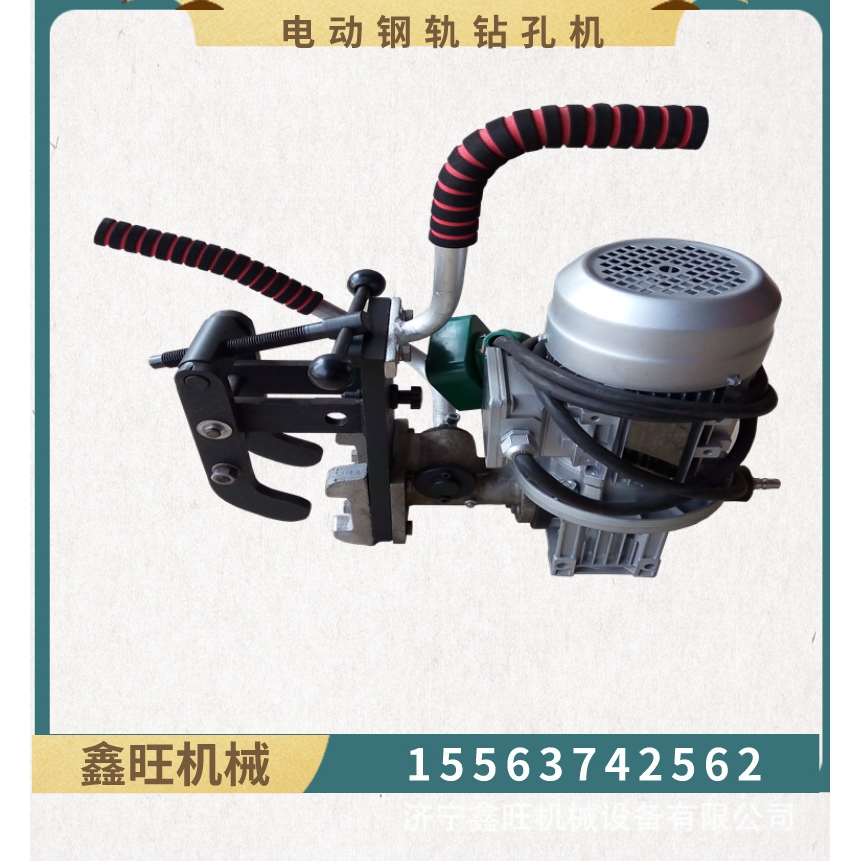 电动钢轨钻孔机 轻轨穿孔作业空心钻孔DZG-31型电动轨道打孔机