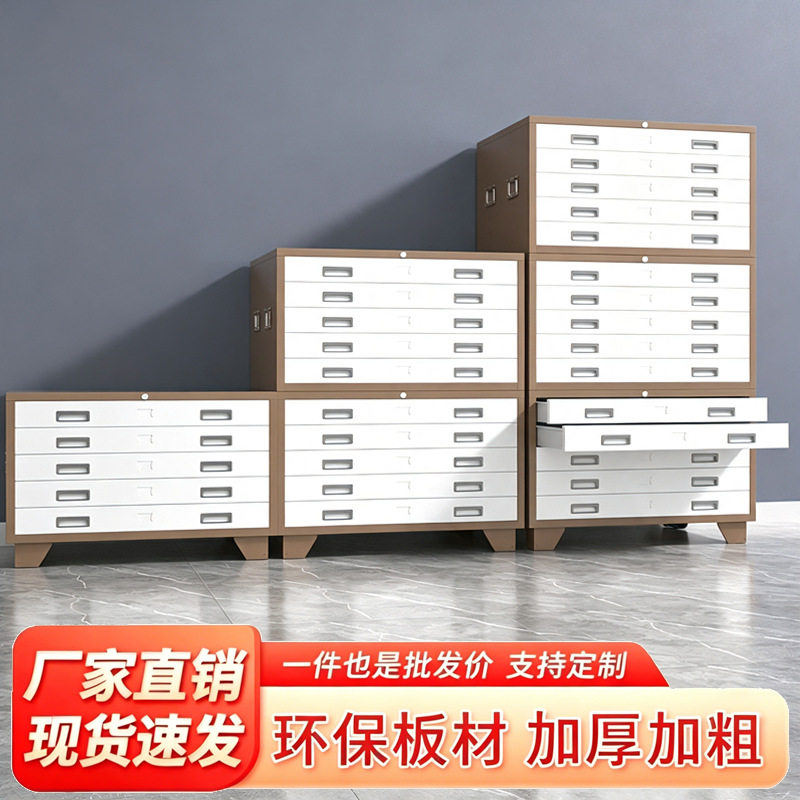 工程资料图纸柜A0号A1号抽屉柜底图柜地图柜菲林柜图纸书画收纳柜