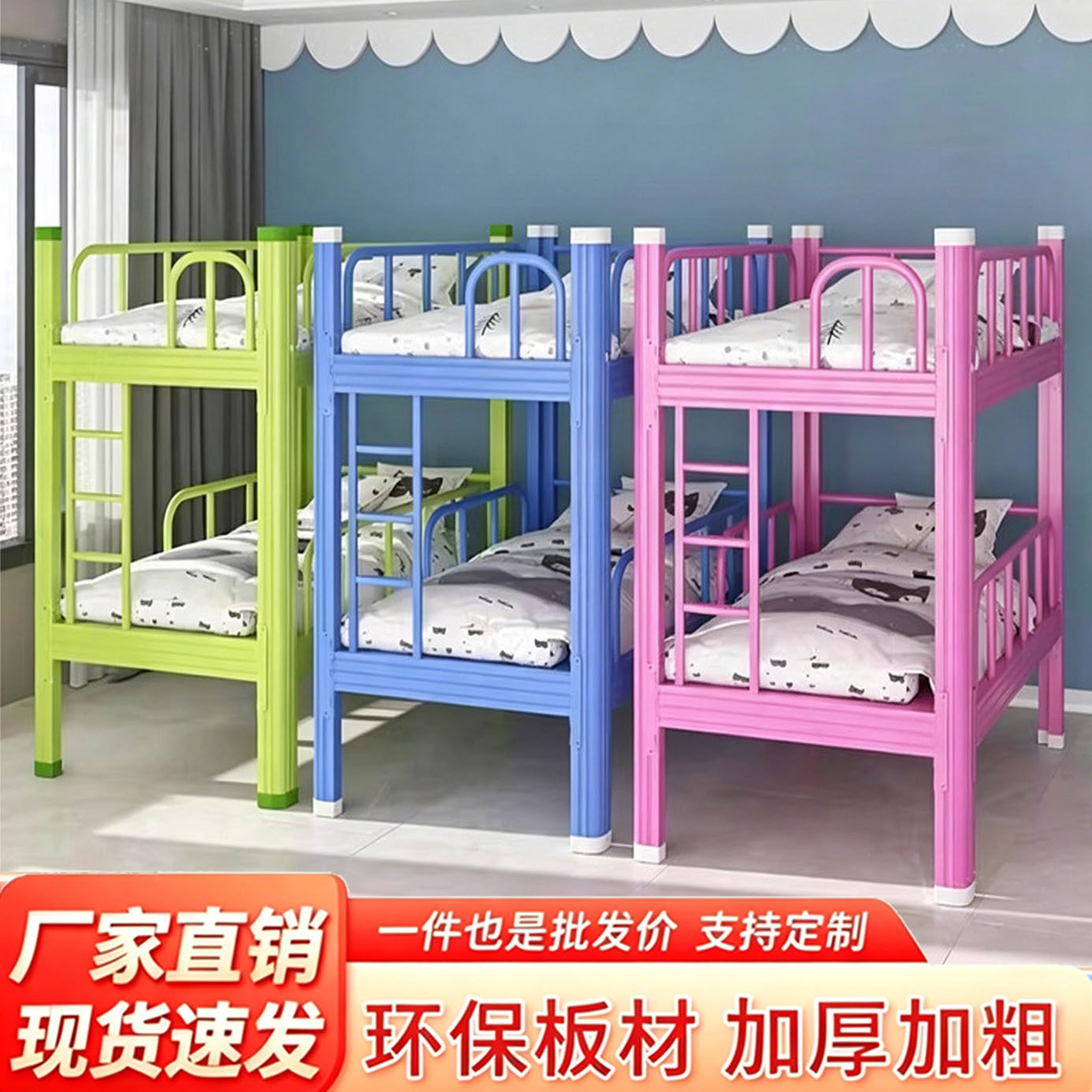 高低儿童床小学生午托午睡钢制双层床上下铺幼儿园托管午休上下床