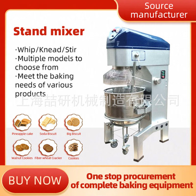 80/100L vertical mixer with large capacity automatic lifting