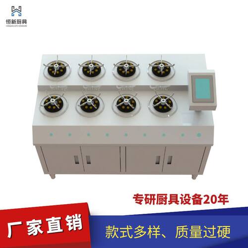 不锈钢多功能煲仔炉 上可煲饭下可储物商用厨具设备 餐厅厨房专用