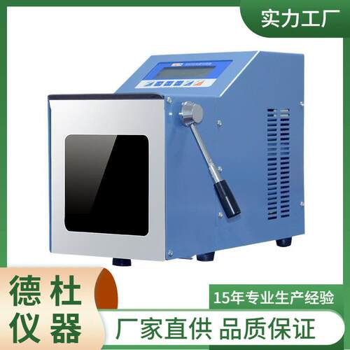 HX-4M拍打式均质器