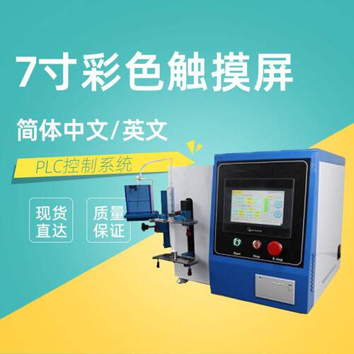 HT-Z102 疫苗注射器自毁特性测试仪 专业技术服务 好物精选