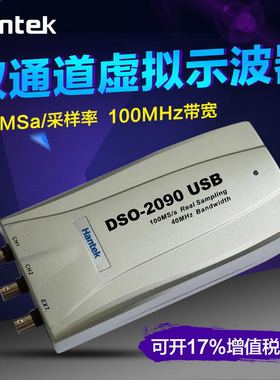 青岛汉泰DSO2250双通道电脑USB虚拟示波器60M/100M宽
