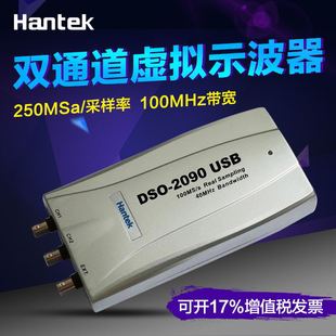 100M宽 青岛汉泰DSO2250双通道电脑USB虚拟示波器60M