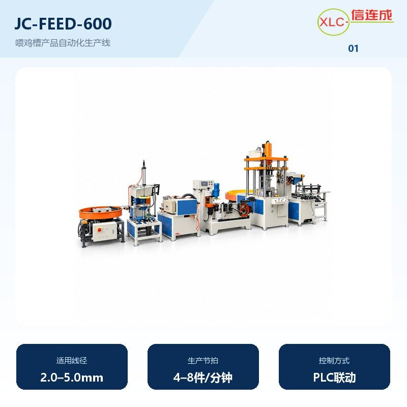 畜牧料槽成型设备一体化折弯焊接生产线喂鸡槽非标成型加工机械