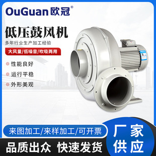 塑胶颗粒输送鼓风机 3.7KW大风量冷却散热送风机 PF200
