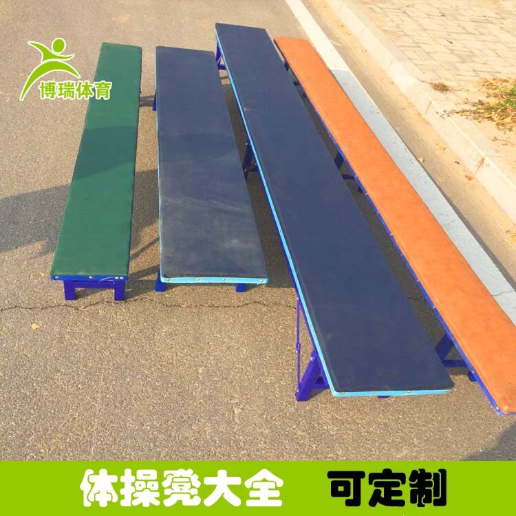 可2米3米加长加宽体操凳/平衡凳/大板凳/舞蹈凳子/练功凳