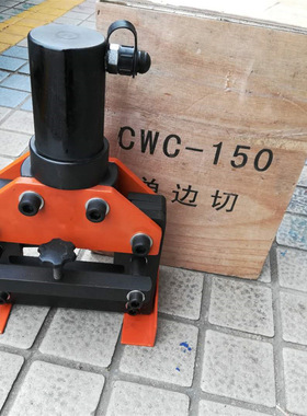 CWC-200液压切排机 分离式液压切排机 铜板裁断机