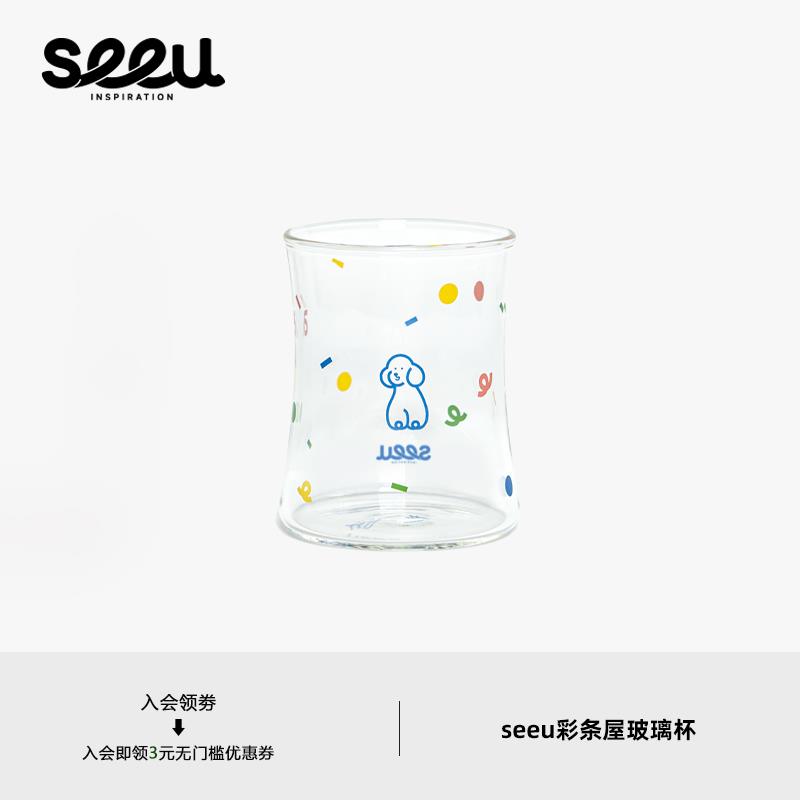 seeu彩条屋收腰玻璃杯高硼硅水杯牛奶杯酒杯咖啡杯230ml