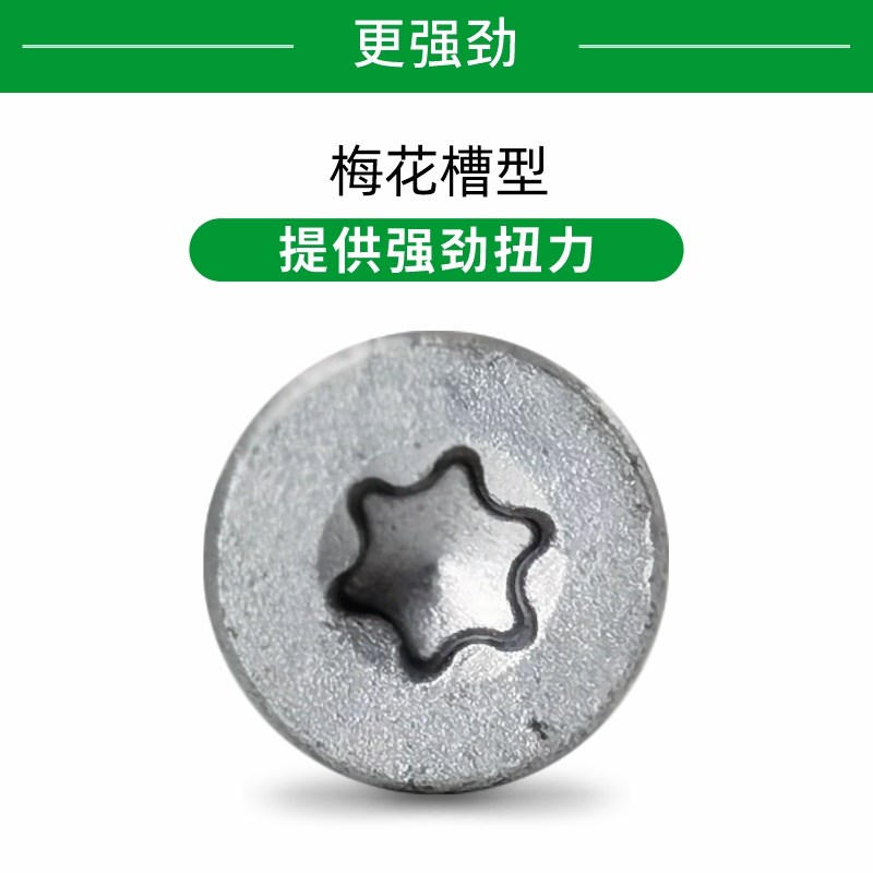 银色防锈沉头带滚花快攻木螺钉 户D外景观防腐硬木梅花槽自攻螺丝