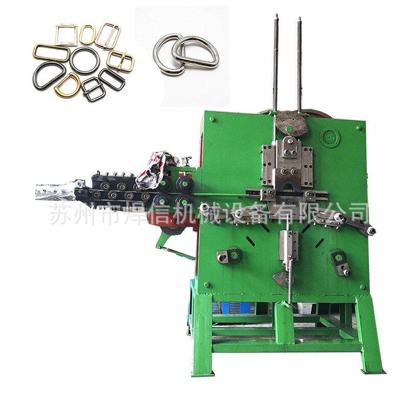 供应金属打扣机 高速320大型打扣机 W销打扣机衣架钩成型机