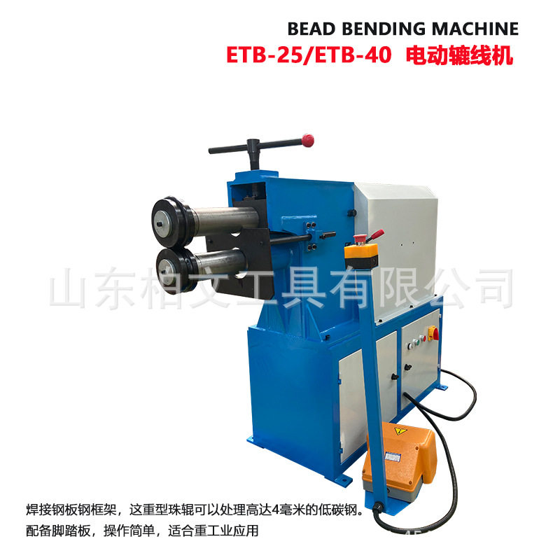 辘线机电动弯珠机ETB-40圆管薄板弯筋机4套模具脚踏控制操作简单,包装,五金配件包装,淘宝优惠券,粉丝福利购,淘宝优惠卷
