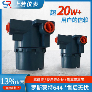 全新罗斯蒙特644温度变送器644HAK5J6M5一体式 温度模块温度变送器