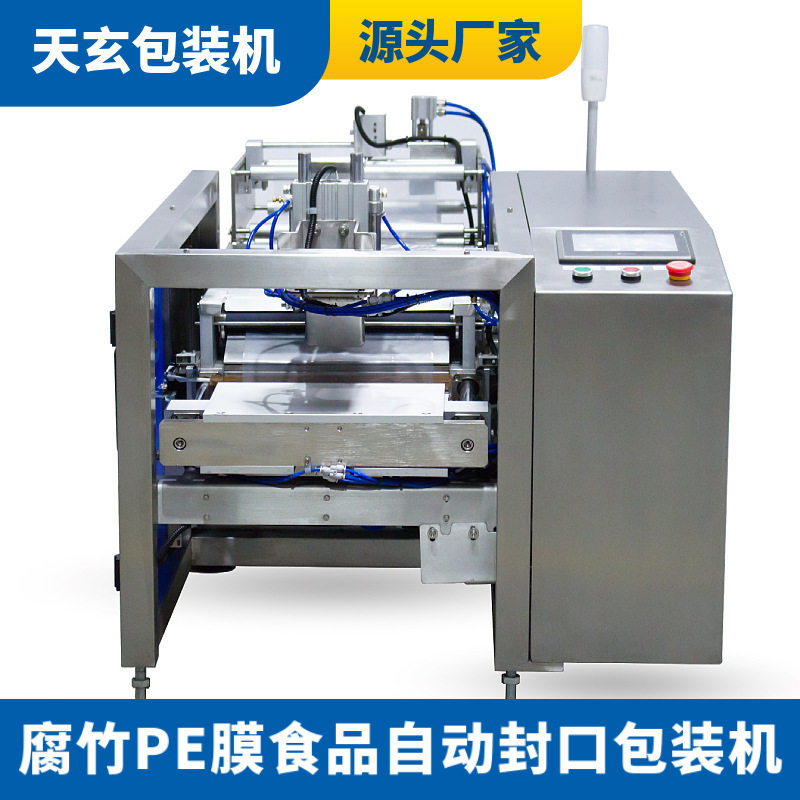 坚果自动包装机械生产厂家核桃振动盘数粒立式包装机螺丝自动打包,办公设备/耗材/相关服务,真空机,淘宝优惠券,粉丝福利购,淘宝优惠卷