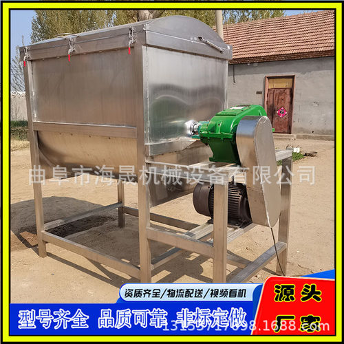 供应螺带拌料机 不锈钢槽型混合机 卧式双螺带干粉砂浆搅拌机