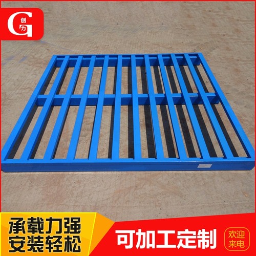 集装箱铁卡板出口专用工厂仓库地面叉车货物托盘存储卡板托盘定制