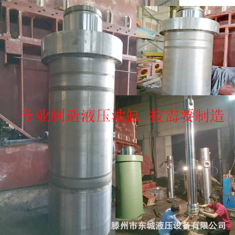 东诚直销800吨液压油缸1000吨快速液压油缸固定双耳式液压油缸