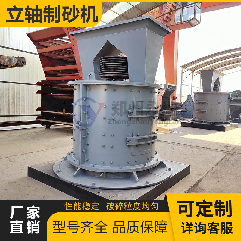 河卵石立轴复合破 废电容石英石粉碎机 水泥石板锤立轴破碎机,机械设备,破碎机,淘宝优惠券,粉丝福利购,淘宝优惠卷