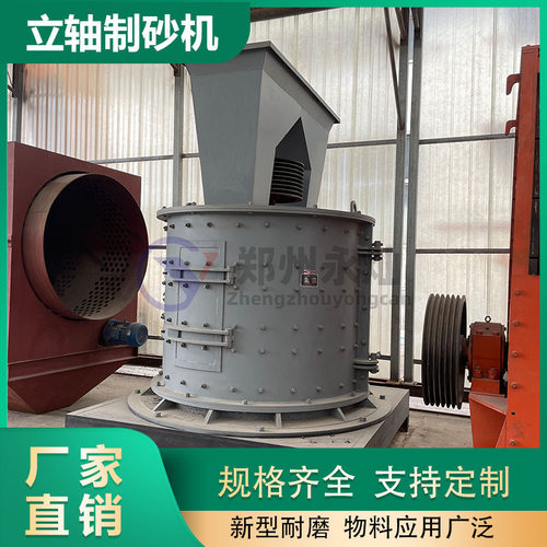 建筑水泥块碎石制沙机 750型鹅卵石数控制砂机 建筑垃圾破碎机