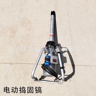 腾鑫 QDG-1型电动捣固机 380V铁路立式捣固器 电动线路捣固作业