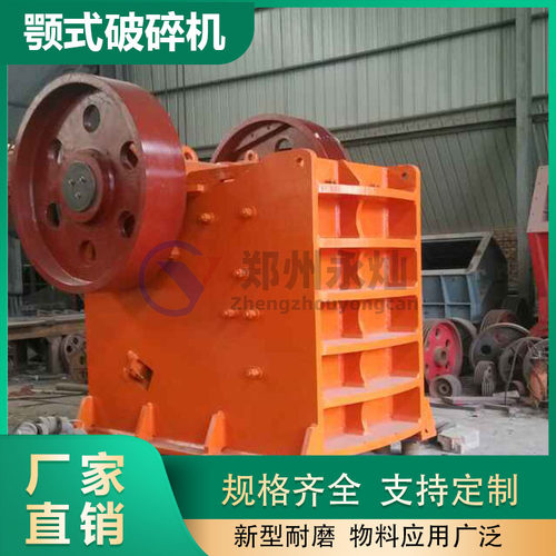 耐火粘土破石处理设备 颚式破碎机制砂线 建筑垃圾水泥熟料破碎机