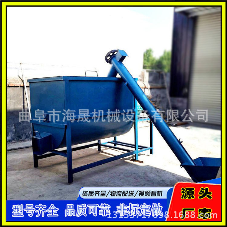 粉状物料干湿两用混合机 海晟加工污泥石粉卧式螺带搅拌机,农机/农具/农膜,种子包衣机/搅拌机,淘宝优惠券,粉丝福利购,淘宝优惠卷