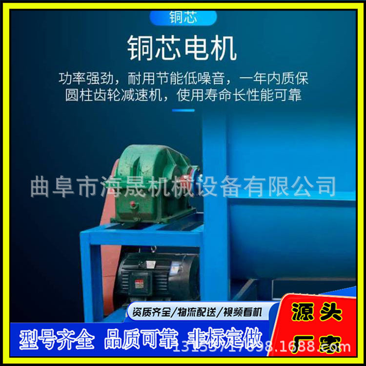 海晟双螺带混合机 干粉米粉不锈钢饲料混料机 卧式螺带搅拌机,农机/农具/农膜,种子包衣机/搅拌机,淘宝优惠券,粉丝福利购,淘宝优惠卷