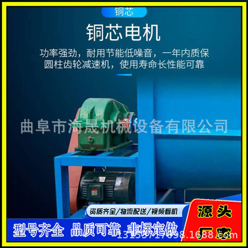 海晟双螺带混合机 干粉米粉不锈钢饲料混料机 卧式螺带搅拌机