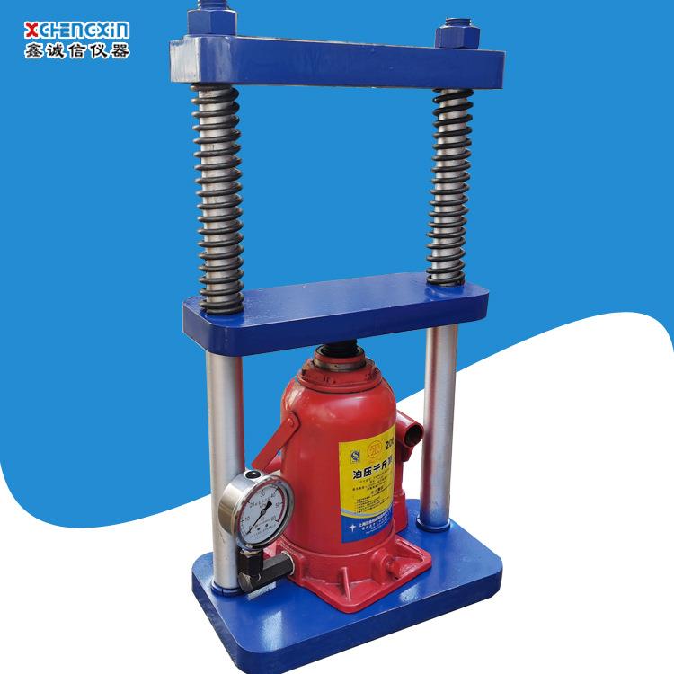 20T小型手动液压制样机粉末压片机压力表实验室油压千斤顶压饼机