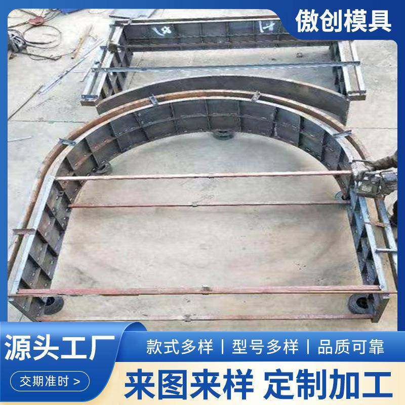 厂家定制拱形骨架护坡模板模具 山体路堑拱形护坡定型钢模具模板,标准件/零部件/工业耗材,模具,淘宝优惠券,粉丝福利购,淘宝优惠卷