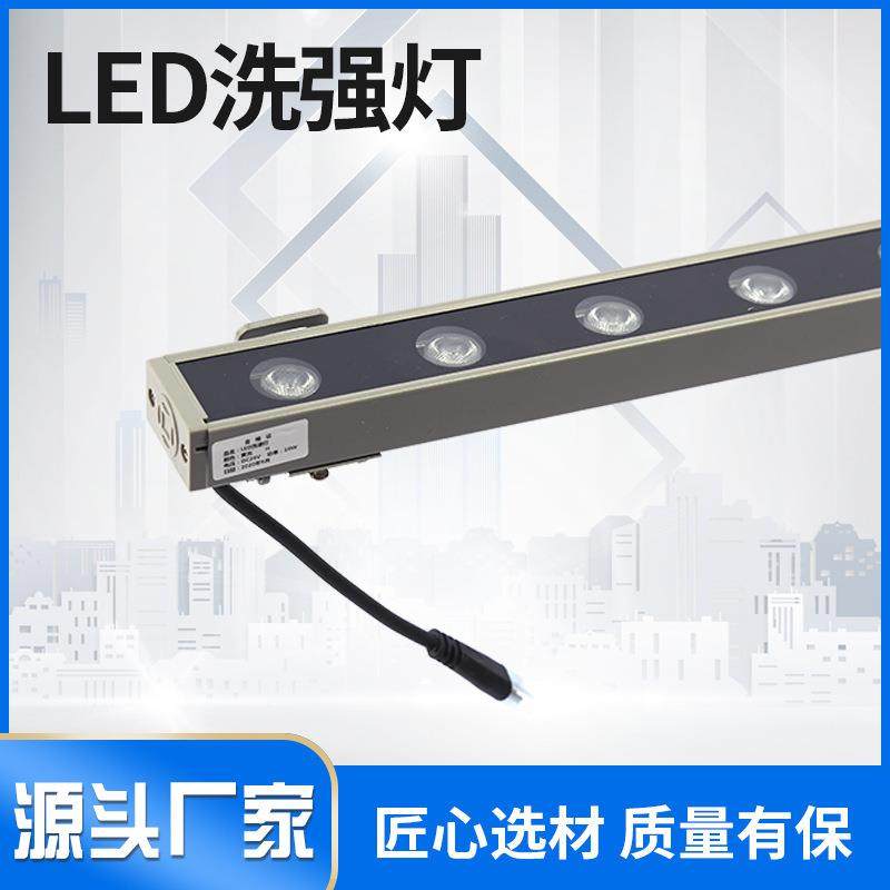 led户外洗墙灯防水室内简约18W24W72W结构性射灯现代酒店楼体亮化,家装灯饰光源,洗墙灯,淘宝优惠券,粉丝福利购,淘宝优惠卷