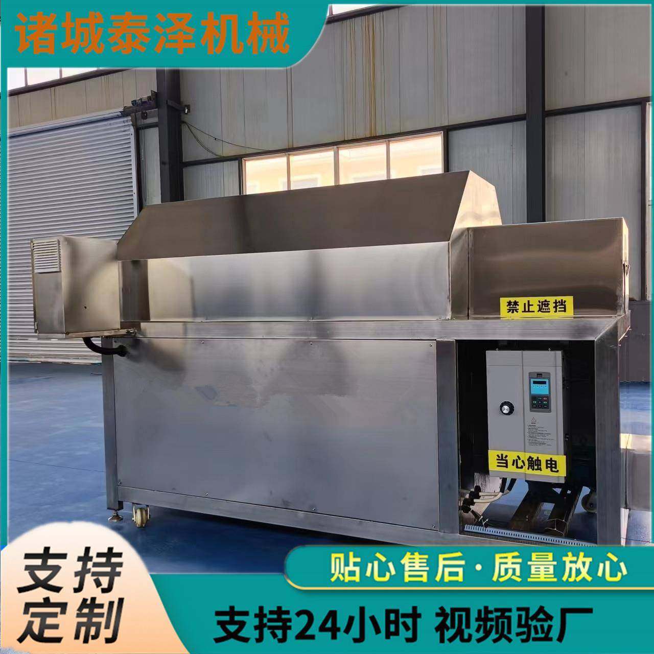 多功能全自动滚筒炒货机坚果板栗花生电动炒料机器生产厂家,清洗/食品/商业设备,休闲食品加工设备,淘宝优惠券,粉丝福利购,淘宝优惠卷