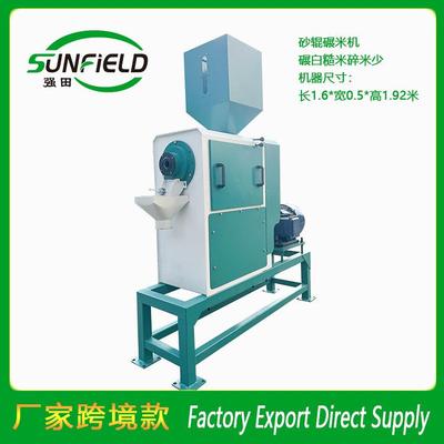 NF15A砂辊碾米机纯糙米碾白碎米少二道碾白米机增白米机工厂直销