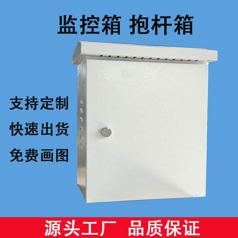 源头工厂201/304不锈钢/镀锌板户外防雨强弱电电箱监控箱设备箱,电子/电工,配电控制柜/控制箱,淘宝优惠券,粉丝福利购,淘宝优惠卷