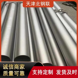 镍基gh4145高温合金棒 gh3030合金管大小口径薄厚壁现货足