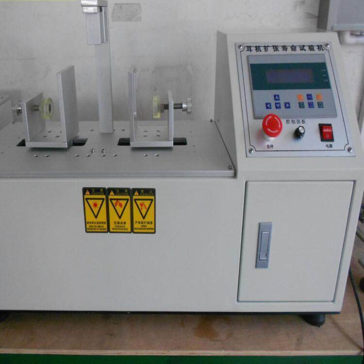 头戴耳机扩张寿命试验机 耳机拉伸测试 听筒伸缩寿命试验机测试厂,机械设备,试验机,淘宝优惠券,粉丝福利购,淘宝优惠卷