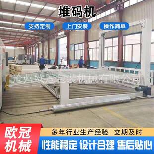 纸箱机械设备 高速水墨印刷开槽模切机接纸机纸箱自动收纸堆码机