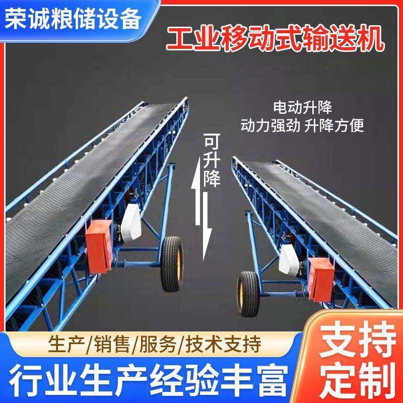 工业移动式输送机输送带流水线升降输送机装车卸货电动滚筒输送机,搬运/仓储/物流设备,输送机,淘宝优惠券,粉丝福利购,淘宝优惠卷