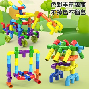 3岁宝宝4男孩女孩6男童智力益智玩具 水管道积木儿童拼插2拼接拼装