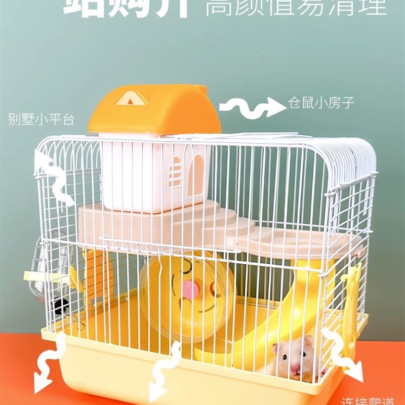 仓鼠笼子便宜大的别墅笼金丝熊压克力房子鼠屋小仓鼠城堡田园
