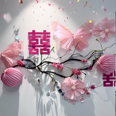 婚房布置a套装男方床头装饰结婚礼蝴蝶喜字女方主卧室新房婚庆用