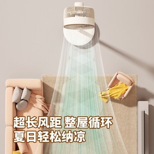 空气循环扇电风扇家用落地扇静音遥控立式 新款 办公室宿舍风扇电扇