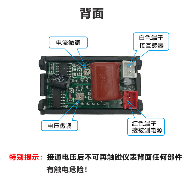 AC60-500V 10A/50A交流电压电流表头高精度数显双显220v 三相380v