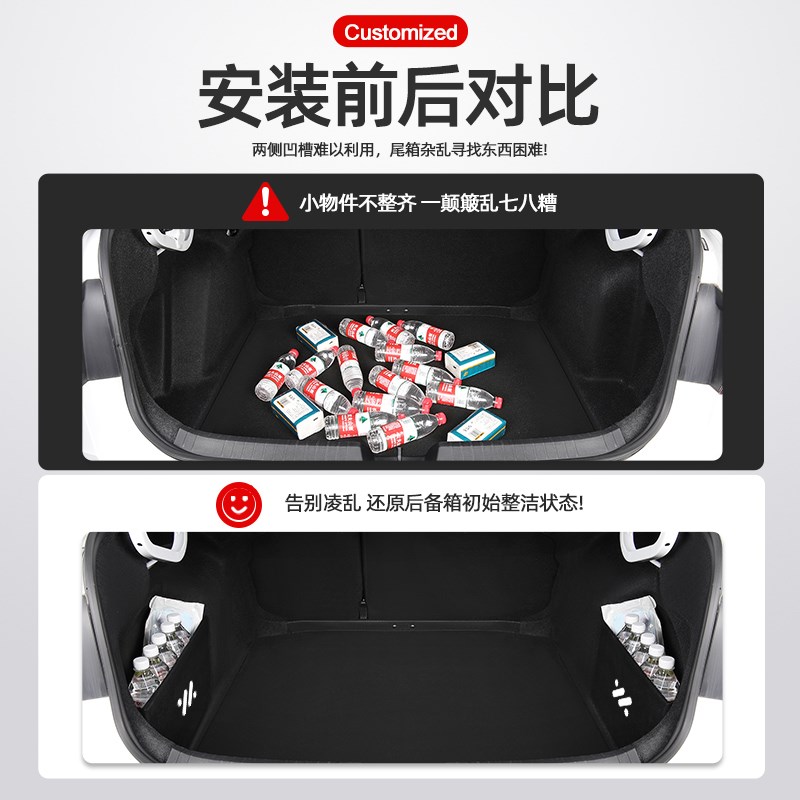 智己ls6配件装饰改装已用品后备箱E隔板收纳箱几储物盒知配件汽车
