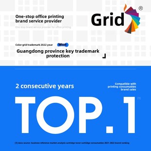 颜色网格适用于PantumM6508墨盒Pd208P2508M6558M6608墨盒覆制一