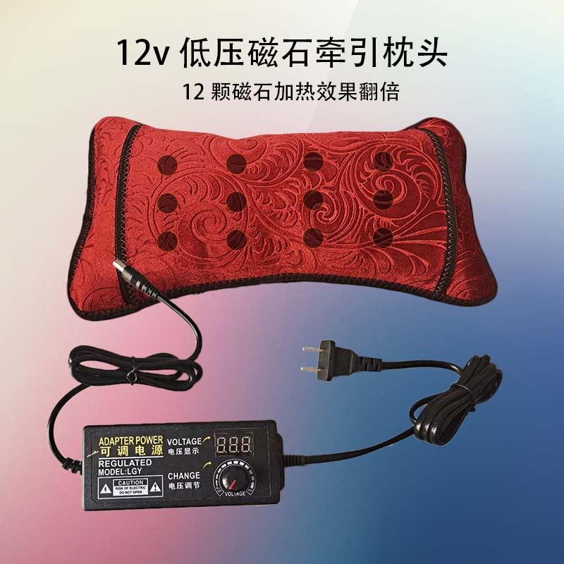 12v磁石枕头电磁热敷牵引颈椎原始点温敷枕骨下沿旋晕偏头痛福音
